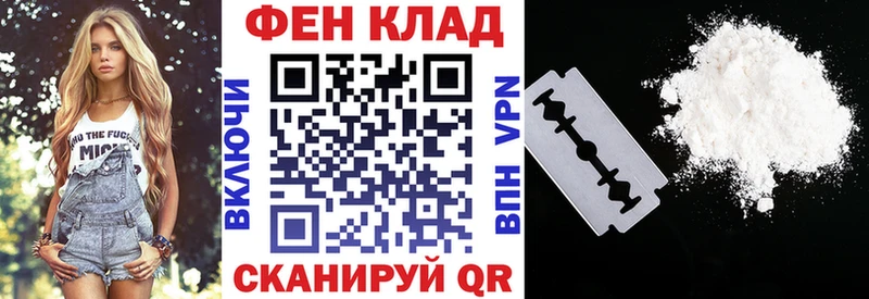 Amphetamine VHQ  Купить закладки  Саянск 