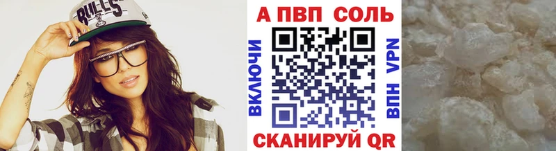 Купить  Саянск  A PVP крисы CK 