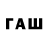 БУТИРАТ BDO Flagman_TVT TVT