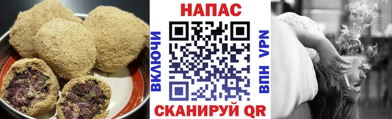 Печенье с ТГК марихуана  Купить где  Саянск 