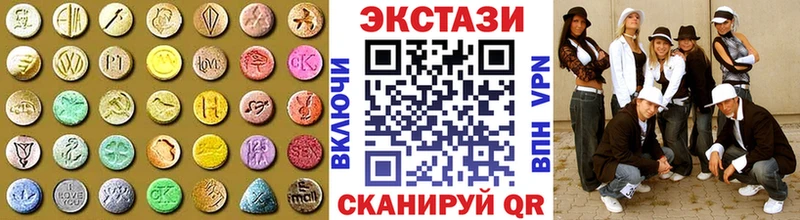 Купить где Саянск Экстази круглые