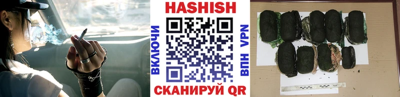 Купить где Саянск ГАШ Ice-O-Lator
