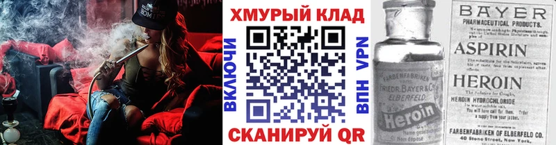 Купить где  Саянск  Героин Афган 