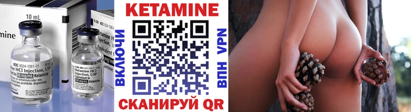 КЕТАМИН ketamine  Купить  Саянск 