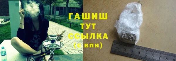 меф Волоколамск