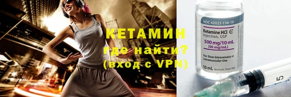 меф Волоколамск