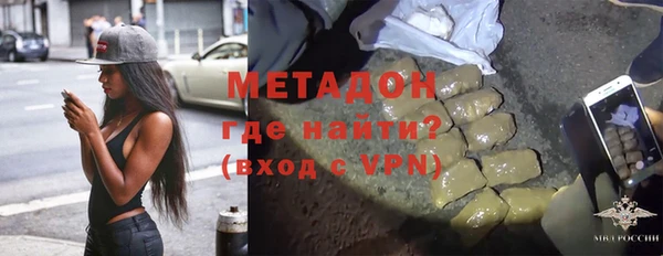 кокаин премиум Вязьма