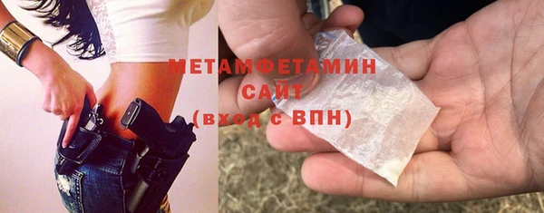 меф Волоколамск