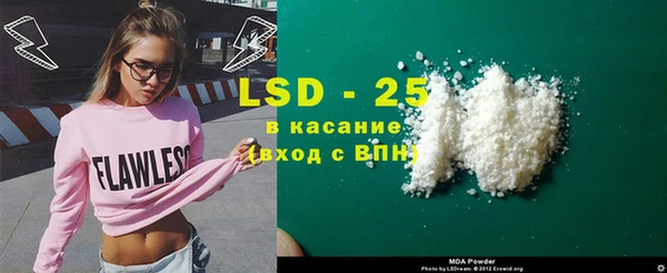 твердый Володарск