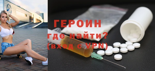амфетамин Волосово