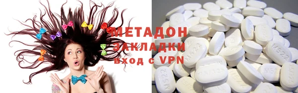 твердый Володарск