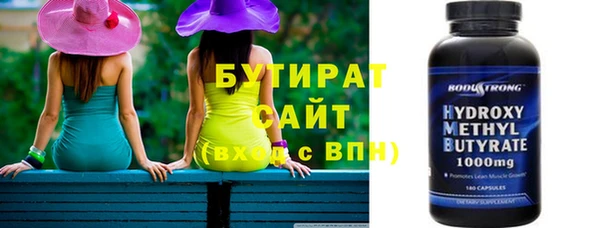 твердый Володарск
