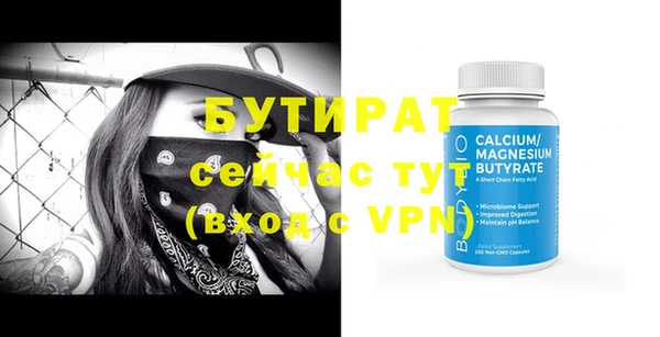 ПСИЛОЦИБИНОВЫЕ ГРИБЫ Вязники