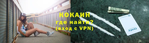 кокаин премиум Вязьма