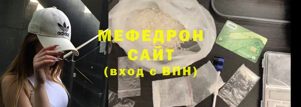 амфетамин Волосово