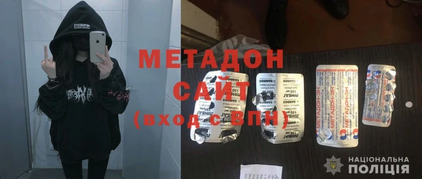 амфетамин Волосово