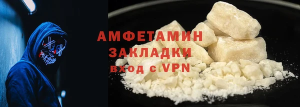 амфетамин Волосово