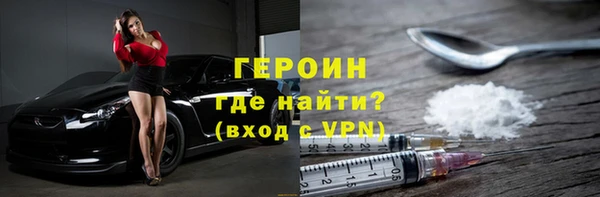 меф Волоколамск