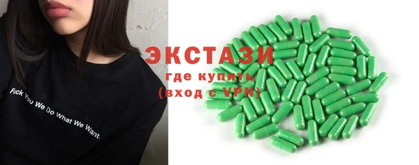 меф Волоколамск