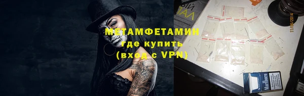 меф Волоколамск