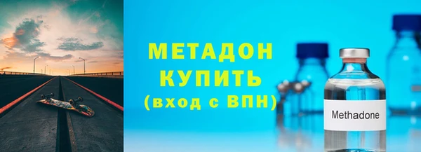 меф Волоколамск
