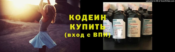 экстази Вяземский