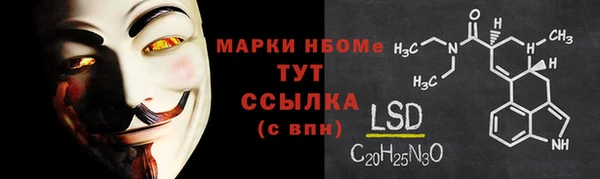 экстази Вяземский