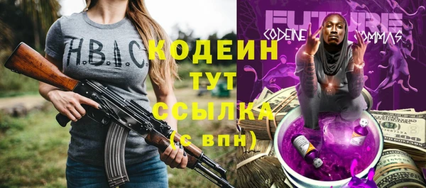меф Волоколамск