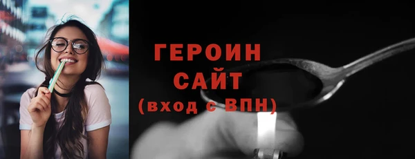амфетамин Волосово