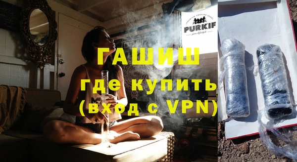 экстази Вяземский