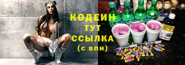 меф Волоколамск
