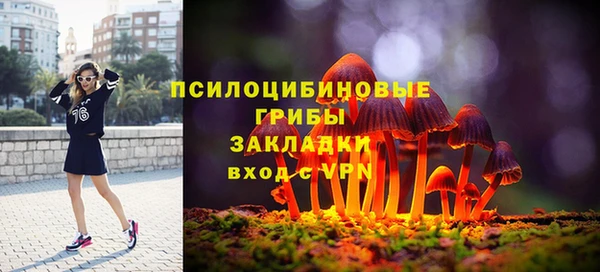 кокаин премиум Вязьма