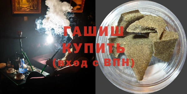 амфетамин Волосово