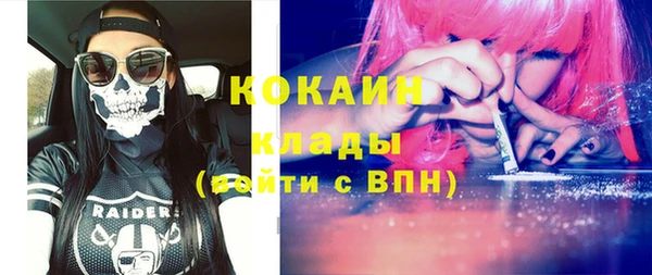 амфетамин Волосово
