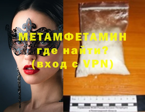 твердый Володарск
