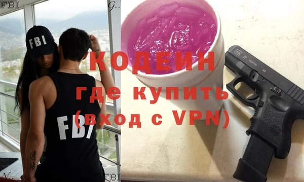 амфетамин Волосово