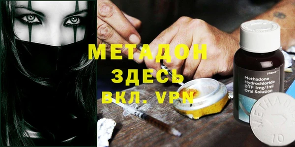 амфетамин Волосово