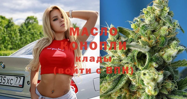 меф Волоколамск