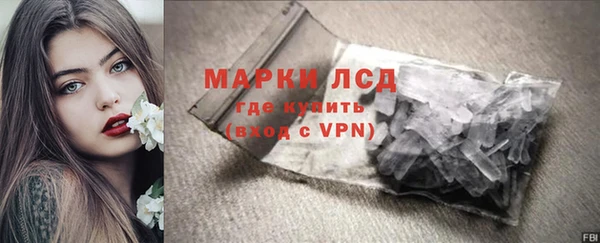 меф Волоколамск