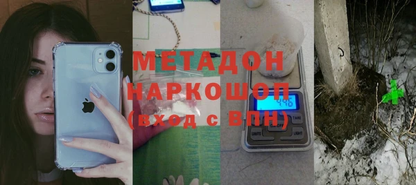 экстази Вяземский