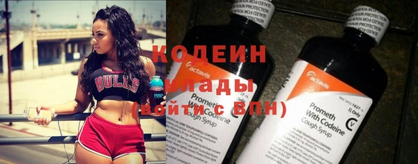 меф Волоколамск
