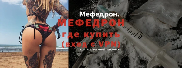 меф Волоколамск