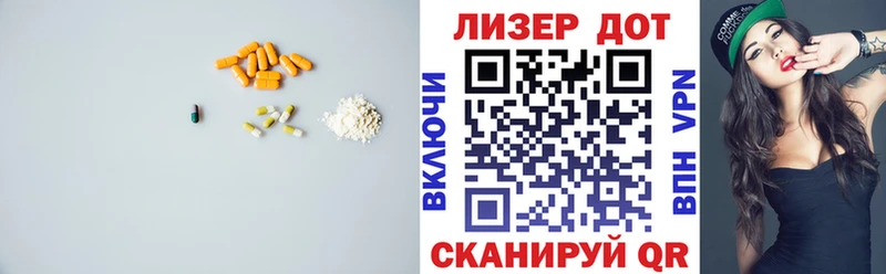 ЛСД экстази кислота  Купить где  Саянск 