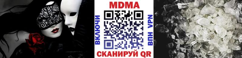 Купить  Саянск  MDMA кристаллы 