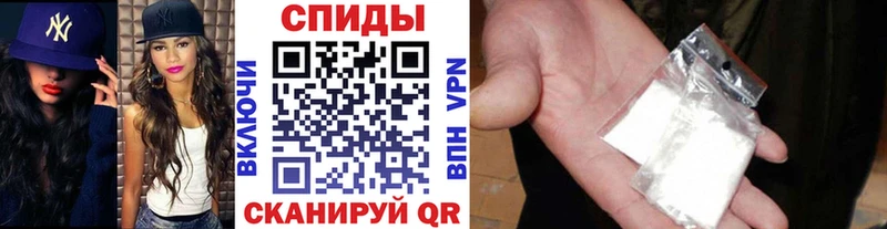 Купить где  Саянск  МЕТАМФЕТАМИН винт 