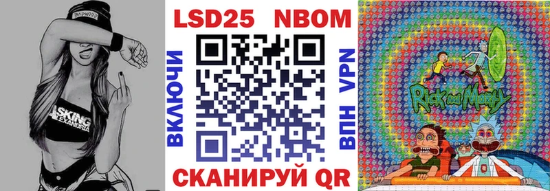 Купить где  Саянск  Марки 25I-NBOMe 1,5мг 