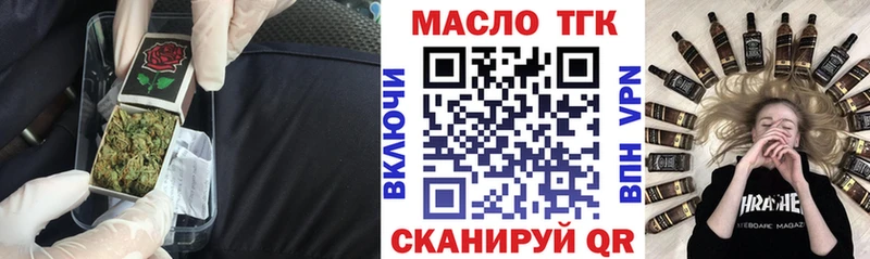 Купить закладки  Саянск  ТГК Wax 