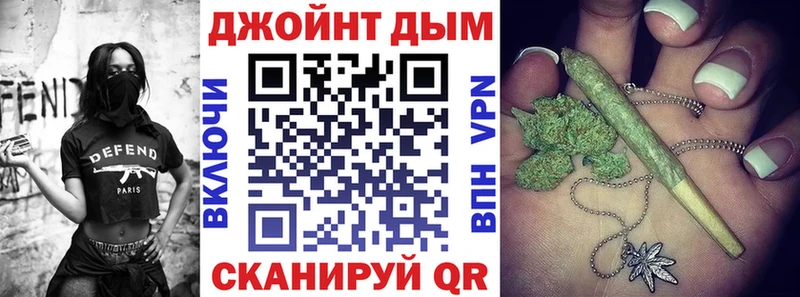 Бошки Шишки сатива  Купить где  Саянск 